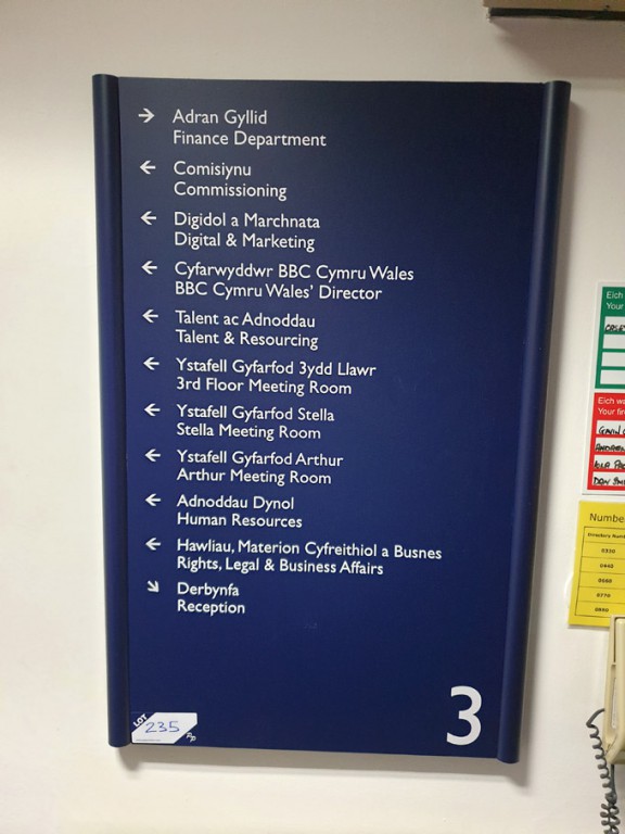 BBC wall sign (as per photo)