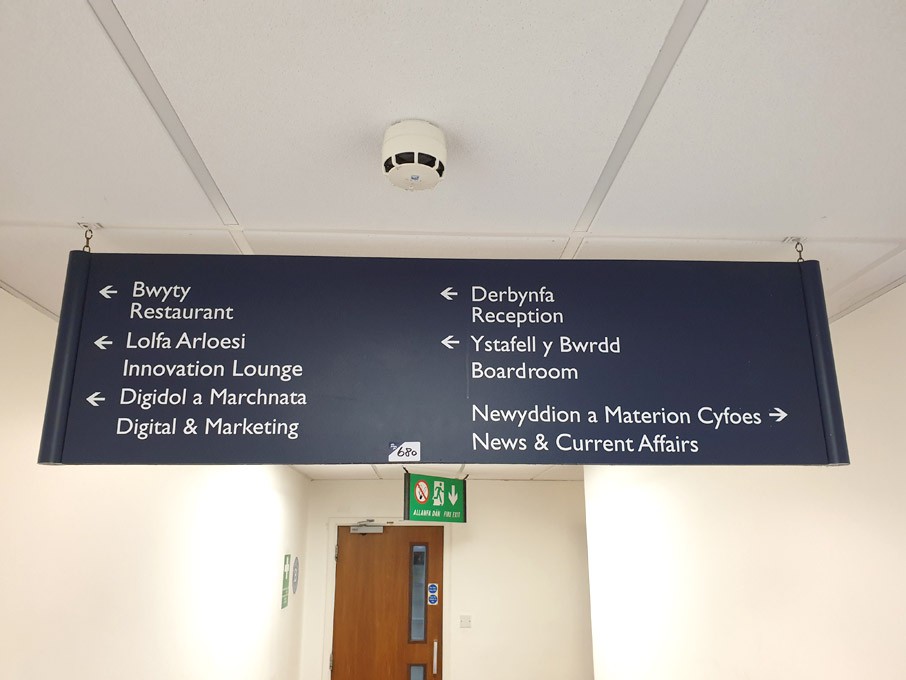 BBC sign (as per photo), double sided