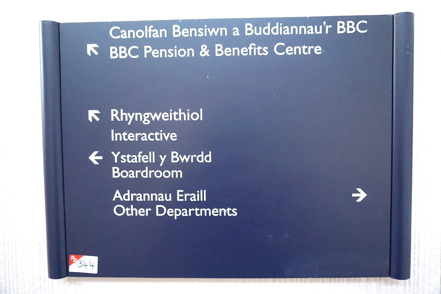 BBC wall mounted sign, as per photo