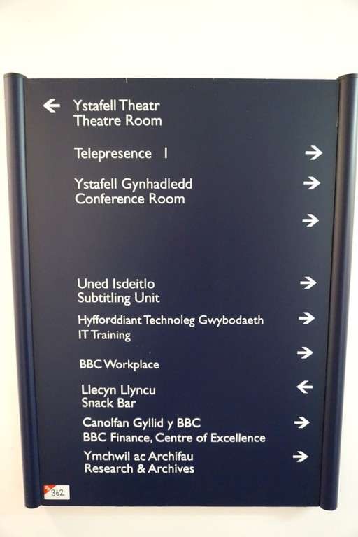 BBC wall mounted sign, as per photo